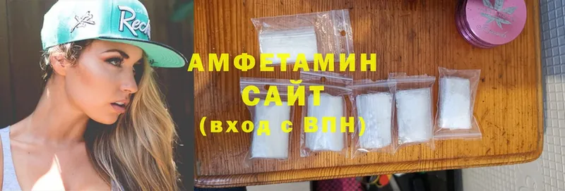 купить  цена  Красноярск  Amphetamine Розовый 