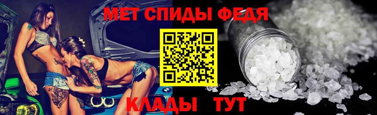 Амфетамин 98% Красноярск