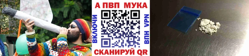 Alfa_PVP Crystall  цена наркотик  Красноярск 