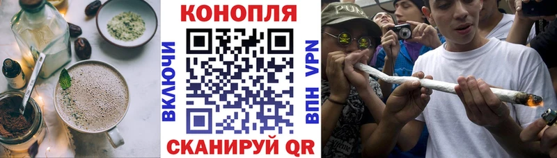 Еда ТГК конопля  Красноярск 