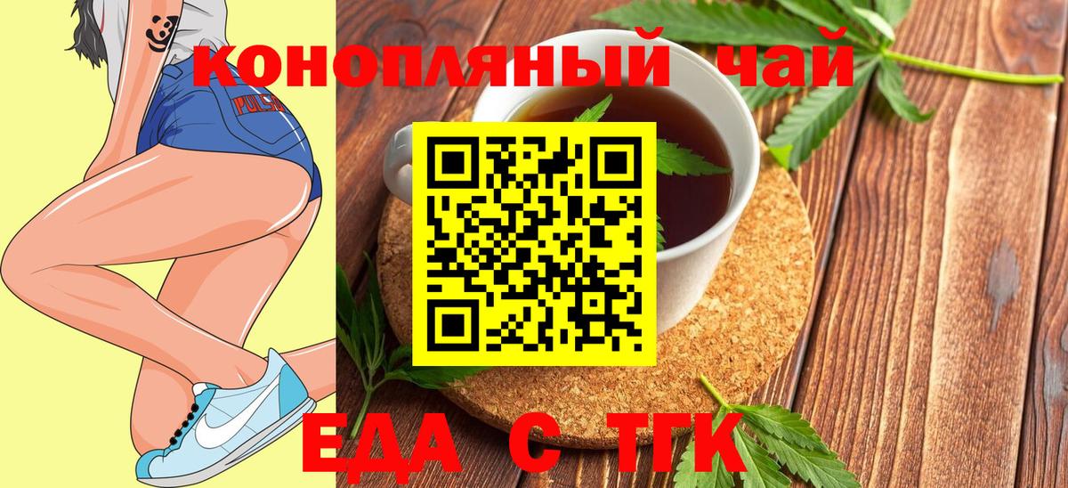 МЕФ   МЕФ  Экстази  МДМА  Cocaine  Вход с VPN  Красноярск  LSD-25  Сколько стоит  Марихуана 