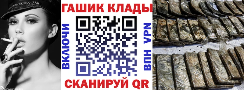 купить наркотики сайты  Красноярск  MEGA как войти  Гашиш индика сатива 