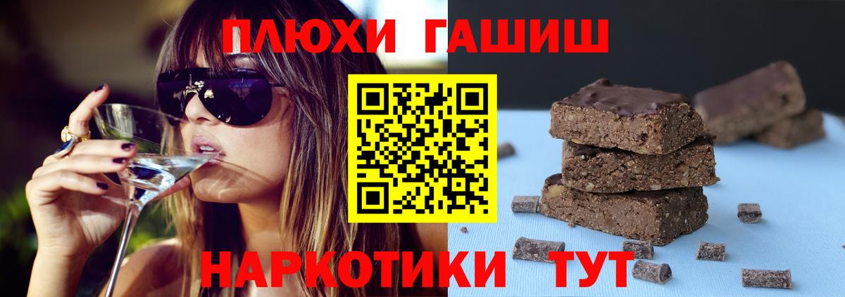 ГАШИШ ice o lator Красноярск