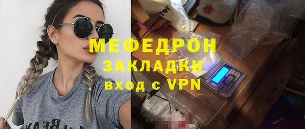 синтетический гашиш Михайловск