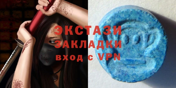 синтетический гашиш Михайловск