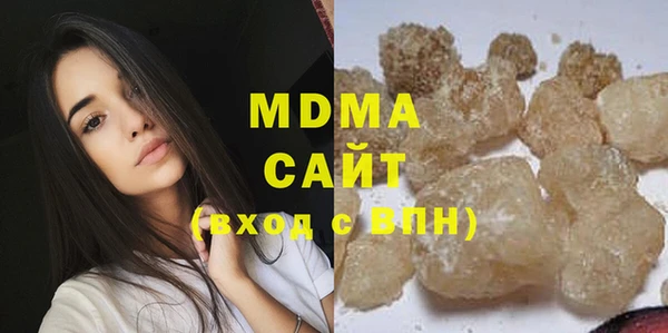 синтетический гашиш Михайловск