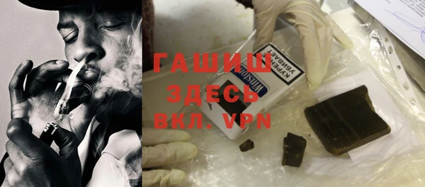синтетический гашиш Михайловск