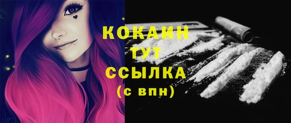 синтетический гашиш Михайловск