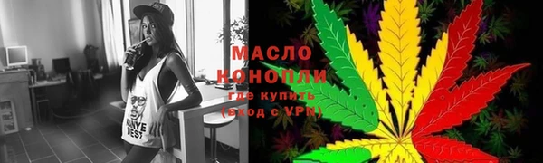 амфетамин Бородино