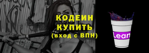 синтетический гашиш Михайловск