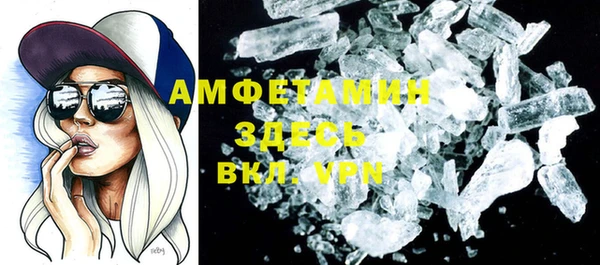 синтетический гашиш Михайловск