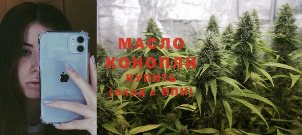 синтетический гашиш Михайловск