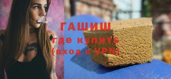 синтетический гашиш Михайловск