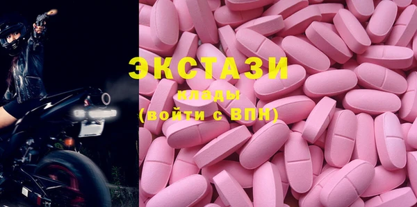 ECSTASY Михайлов