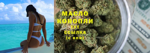 синтетический гашиш Михайловск