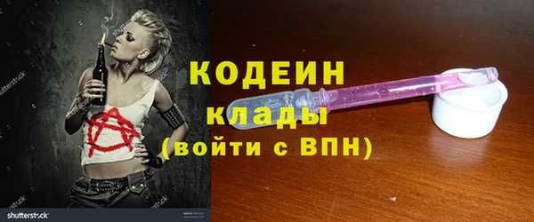 синтетический гашиш Михайловск