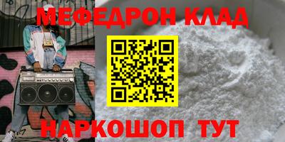 прущий лед Заводоуковск