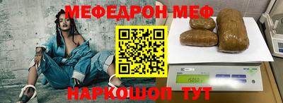 прущий лед Заводоуковск