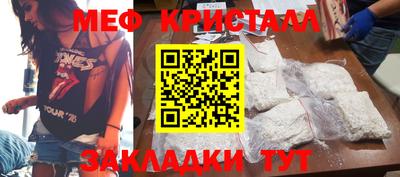 прущий лед Заводоуковск