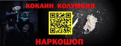 прущий лед Заводоуковск
