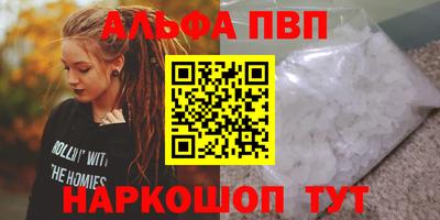 спайс Жуковский