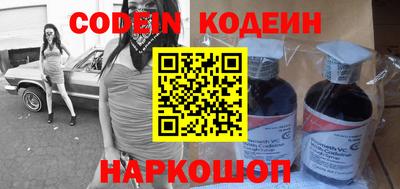 спайс Жуковский