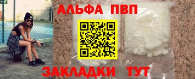 прущий лед Заводоуковск