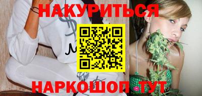 спайс Жуковский