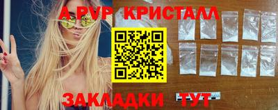 спайс Жуковский