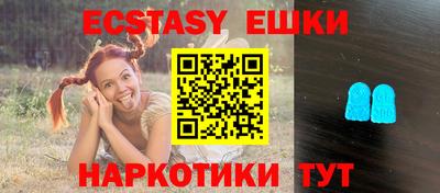 прущий лед Заводоуковск