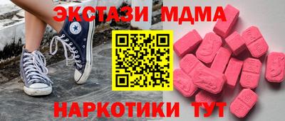 спайс Жуковский