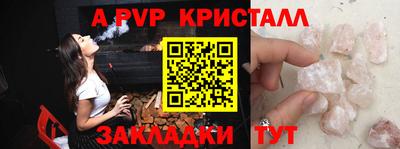 прущий лед Заводоуковск