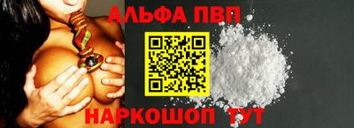 спайс Жуковский