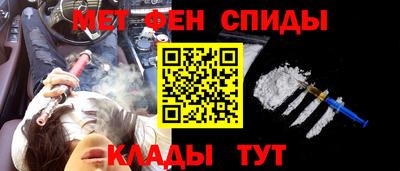 спайс Жуковский