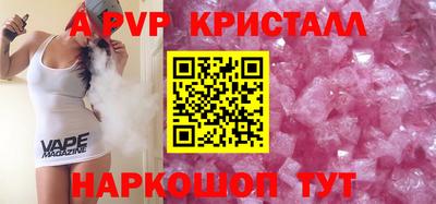 спайс Жуковский