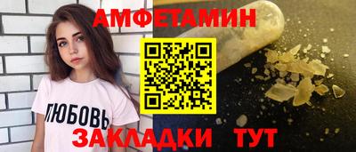 прущий лед Заводоуковск
