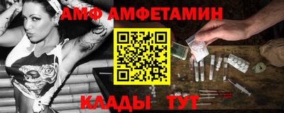 спайс Жуковский