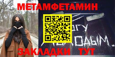 спайс Жуковский