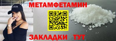 спайс Жуковский