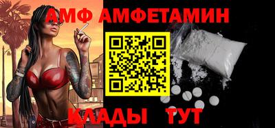 спайс Жуковский