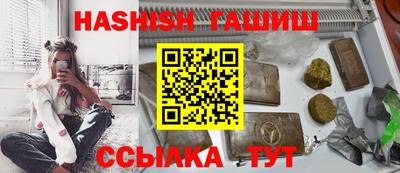 твердый Заволжье