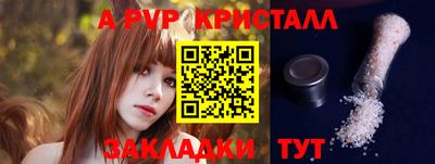 твердый Заволжье