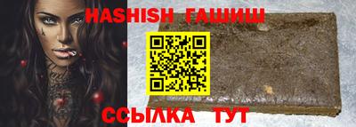 спайс Жуковский
