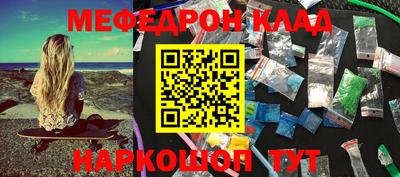 спайс Жуковский