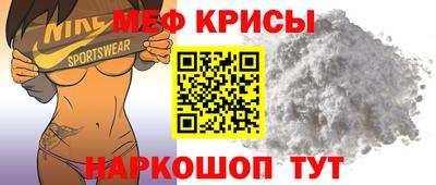 прущий лед Заводоуковск