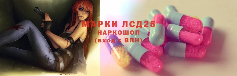 ЛСД экстази ecstasy  закладка  мориарти формула  Красноярск 