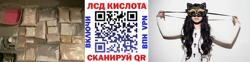 ЛСД экстази ecstasy  ОМГ ОМГ как зайти  Красноярск 