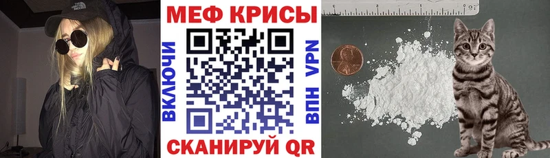 МЯУ-МЯУ VHQ Красноярск