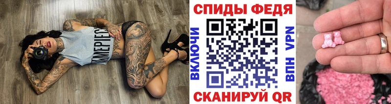 Метамфетамин Methamphetamine  Красноярск 
