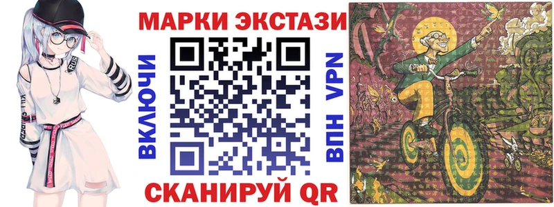 Марки 25I-NBOMe 1500мкг  купить закладку  hydra как войти  Красноярск 